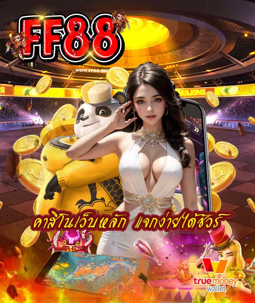 ff88